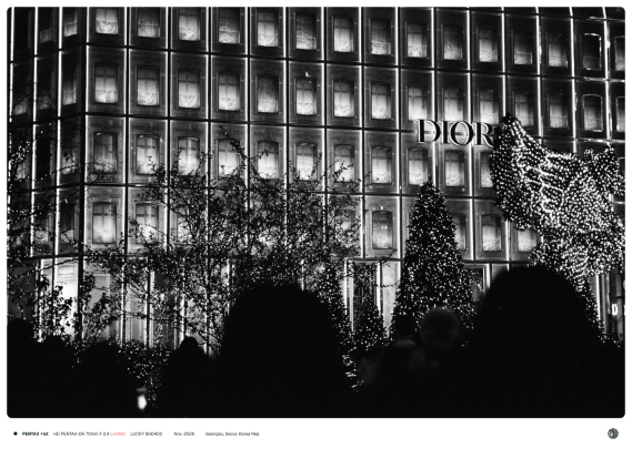 화려한 스트라이프 조명으로 외관을 두른 '디올 성수' 매장