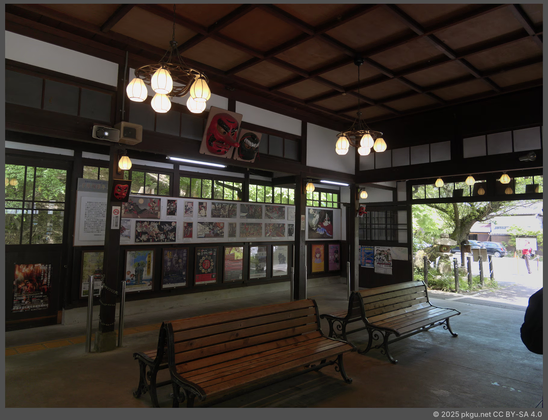 The hall of Kurama station, Kyoto, Japan.