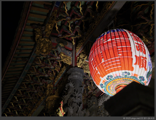 Manka Lungshan Temple, Taipei, Taiwan.