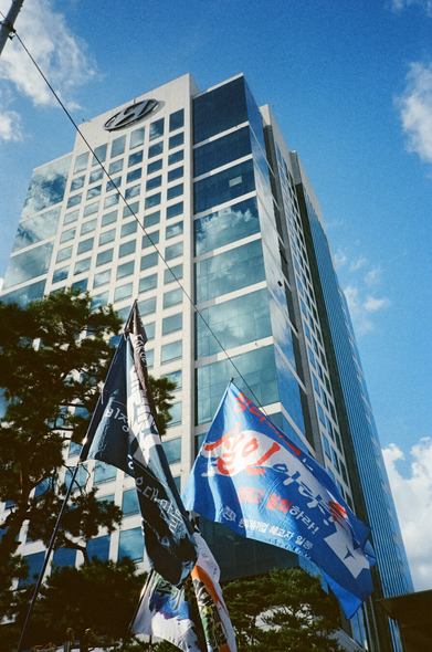 현대·기아차 본사 건물 아래 “해고는 살인이다” 등 각종 연대 시민들의 깃발들이 휘날리고 있다.