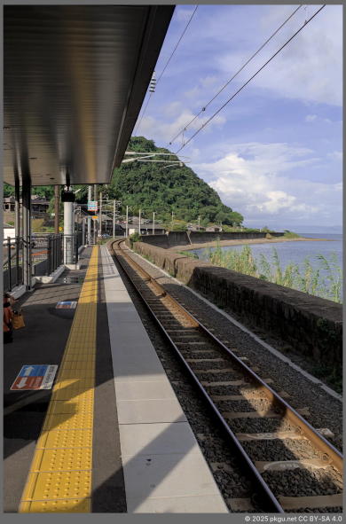 Sengan-en station, Kagoshima, Japan.