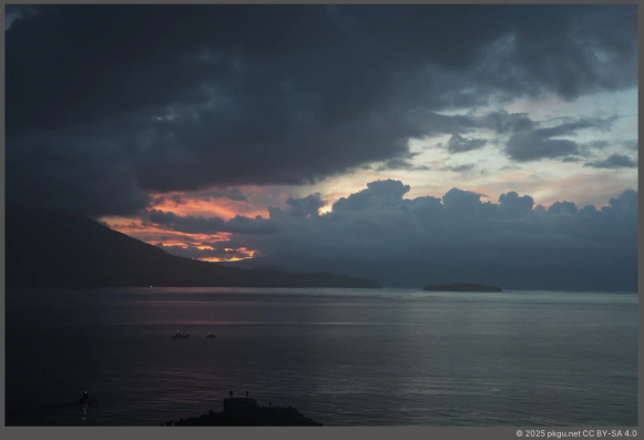 Sakurajima, Kagoshima, Japan.