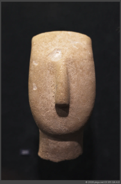 Goulandris Museum of Cycladic Art, Athens, Greece.