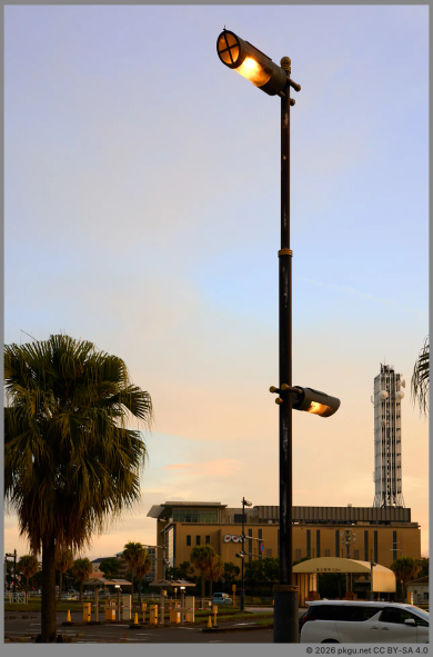 Kagoshima city, Japan.