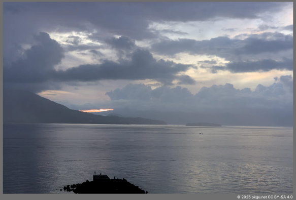 Sakurajima, Kagoshima, Japan.