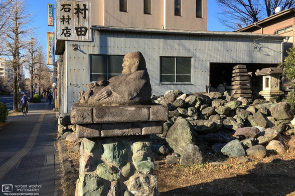 Stones, rocks and objects carved of stone outside a stonemason's shop in the Itabashi Ward of Tokyo, Japan.