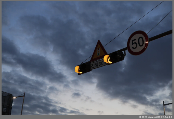 A city sunset, with the traffic light.