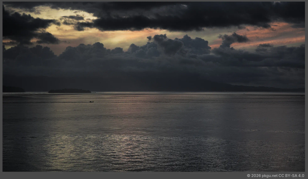 Sakurajima, Kagoshima, Japan.