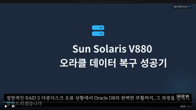 내... 치지직 광고.