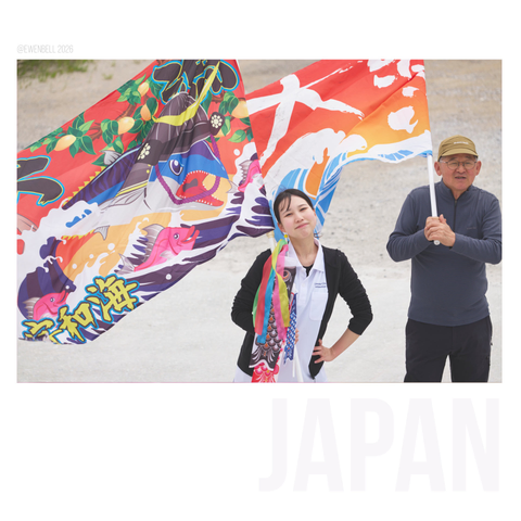 Same flags are used ashore for the farewell.
