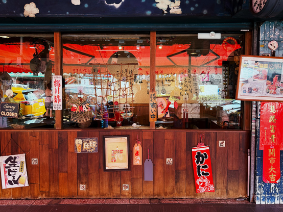 一家日式餐厅的橱窗，有各种日文字样和装饰，门口贴有“CLOSED”标志。