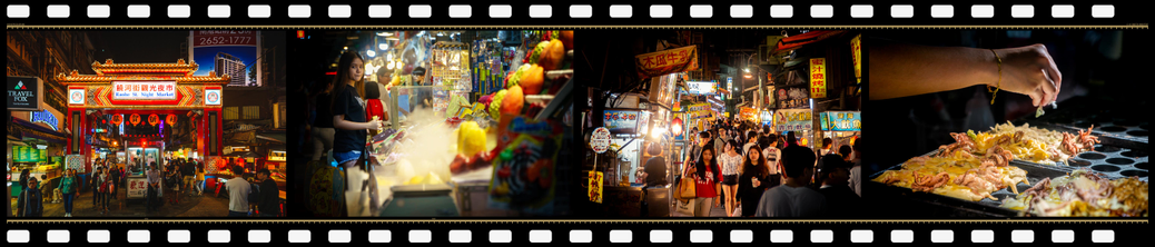 Vier Bilder in einem 35mm Filmstreifen angeordnet 1) Schild eines Nachtmarkts in Taipeh, 2) eine junge Frau an einem Obststand, 3) Straßenszene mit vielen Passanten, 4) Seafood-Stand; eine Frau bereitet Speisen zu.